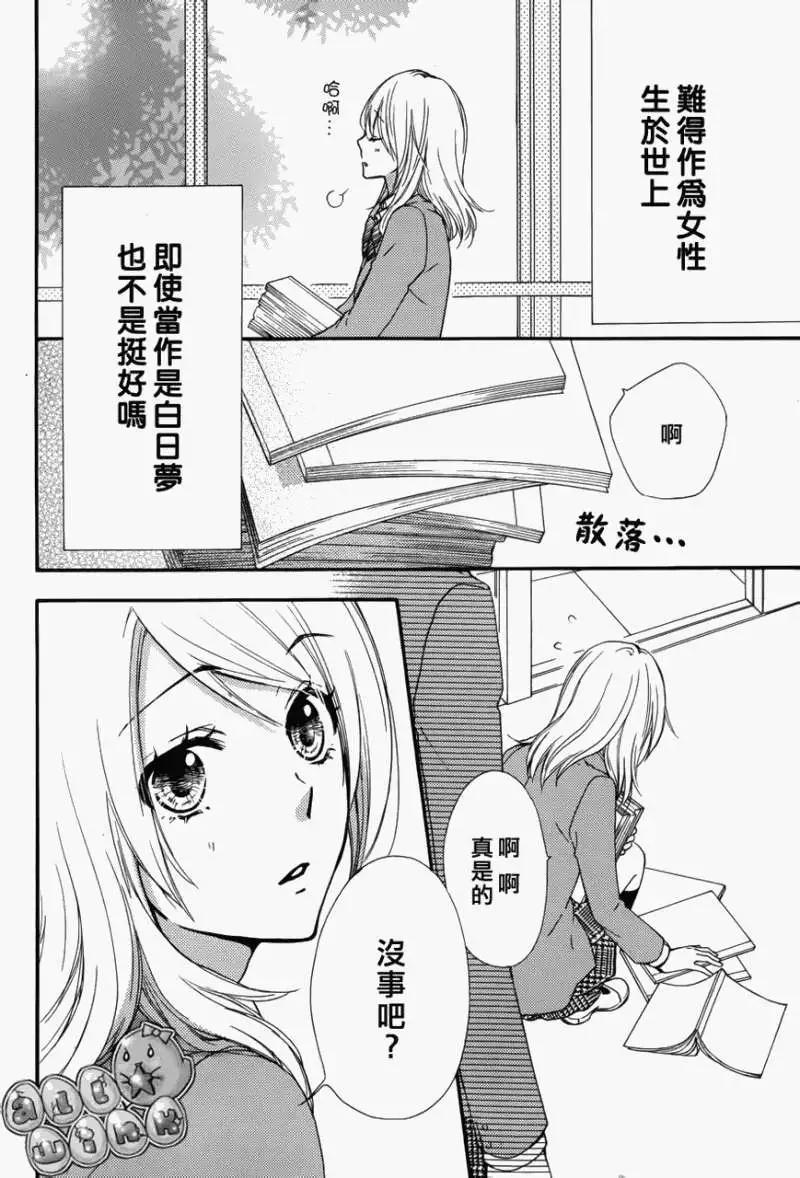 番外篇35