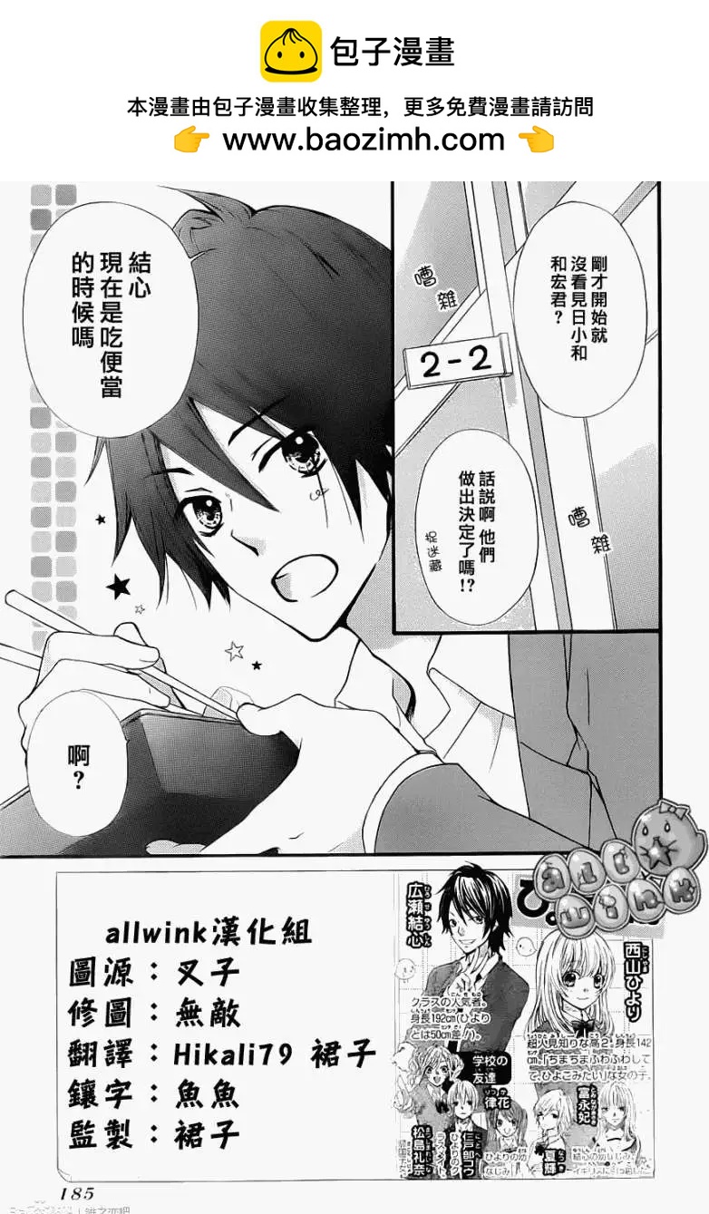 第40回1