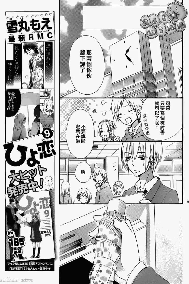 第40回19