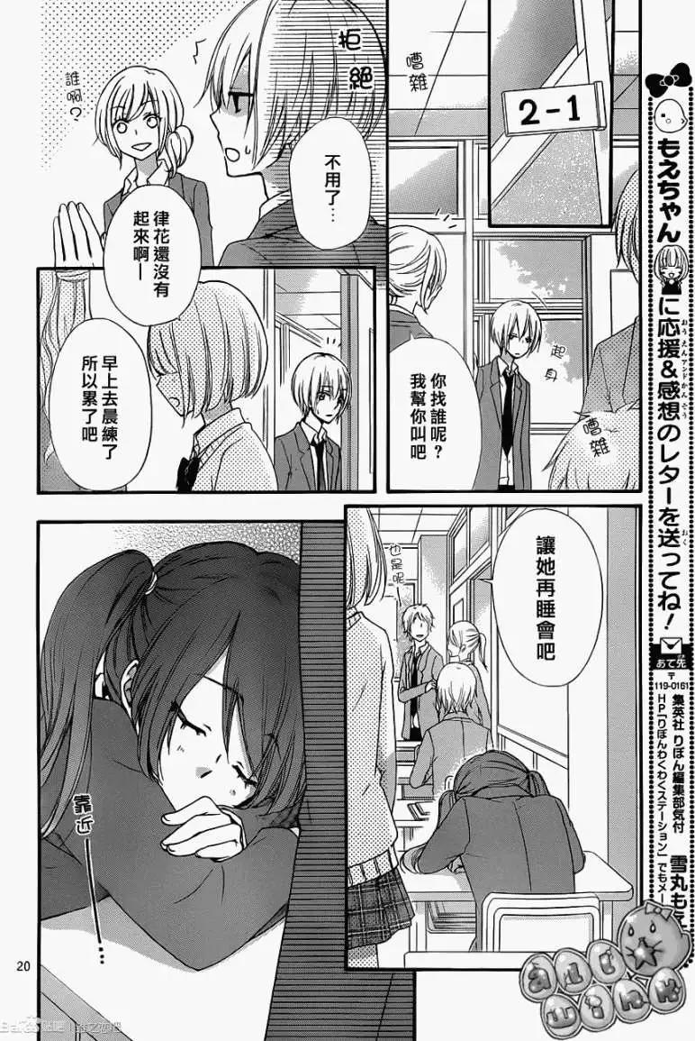 第40回20
