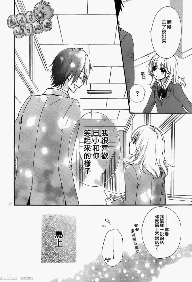 第40回26