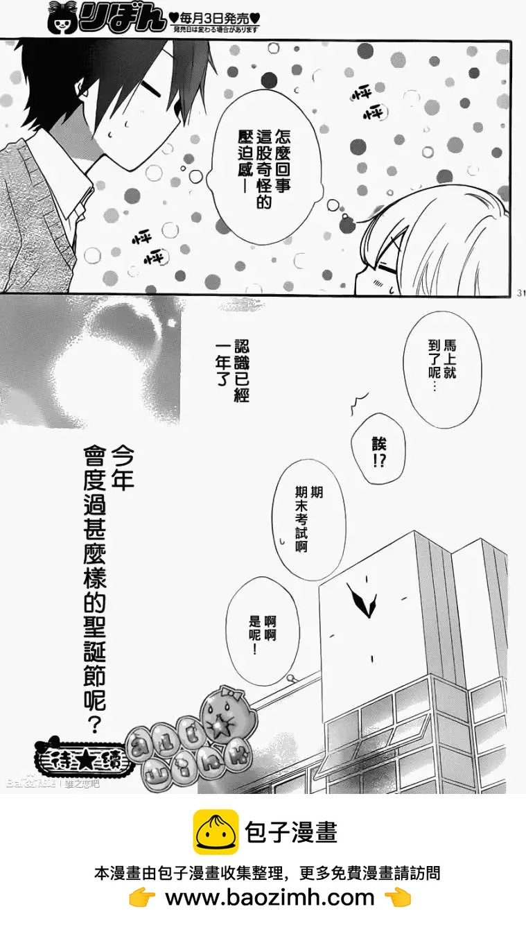 第40回31