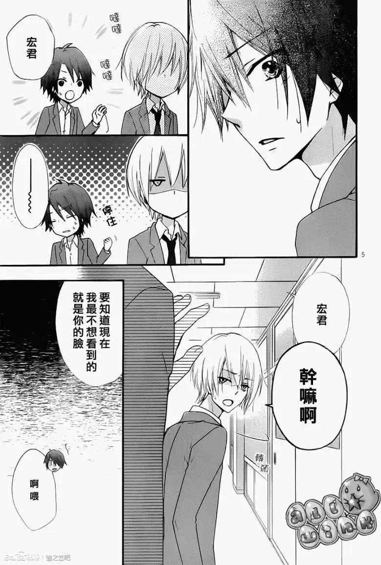 第40回5