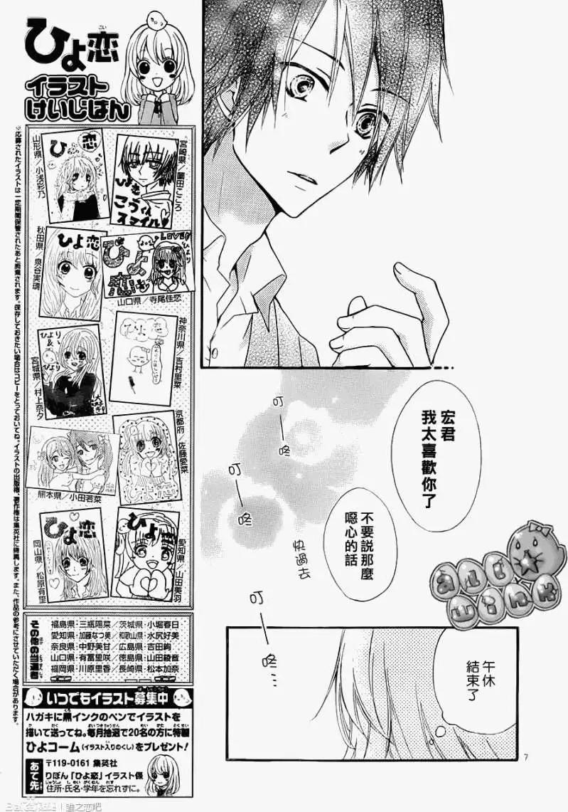 第40回7