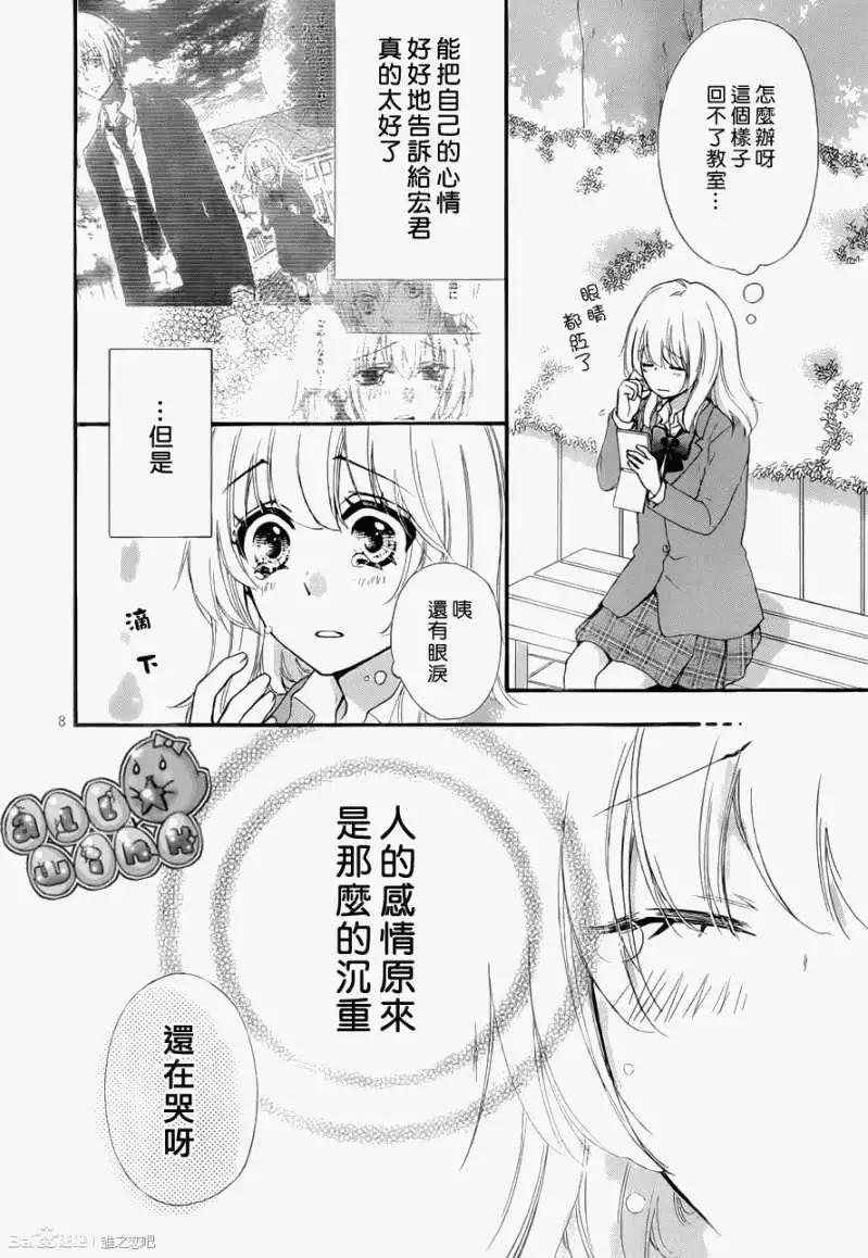 第40回8