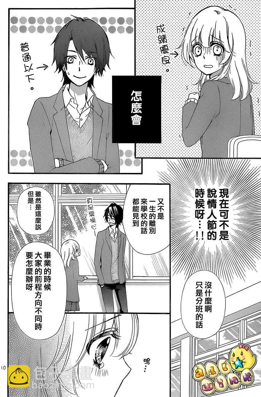 第45回10