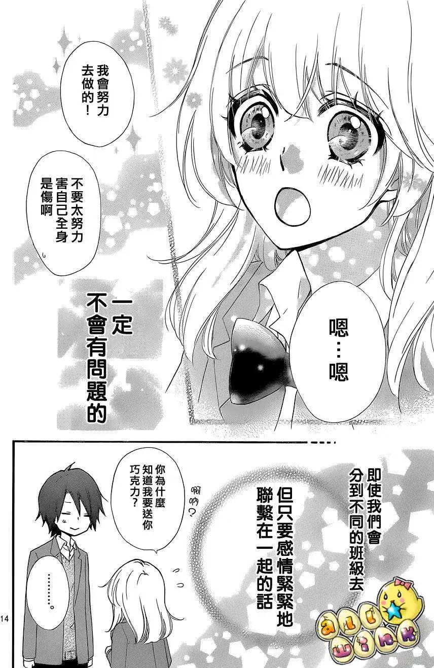 第45回14