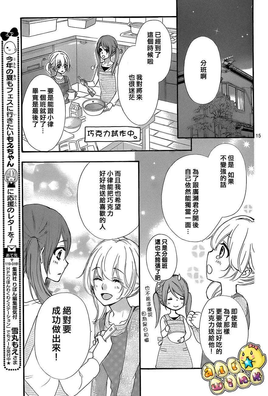 第45回15