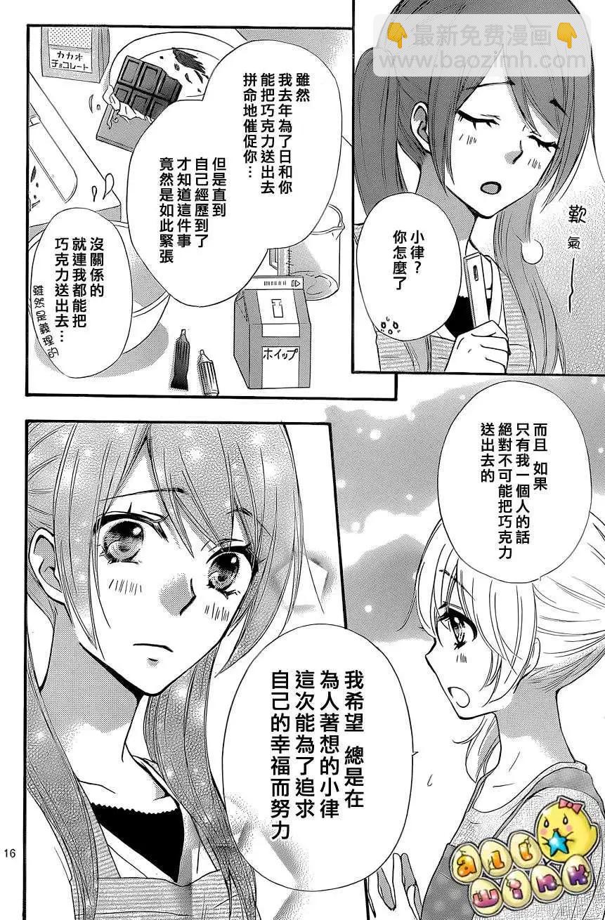 第45回16