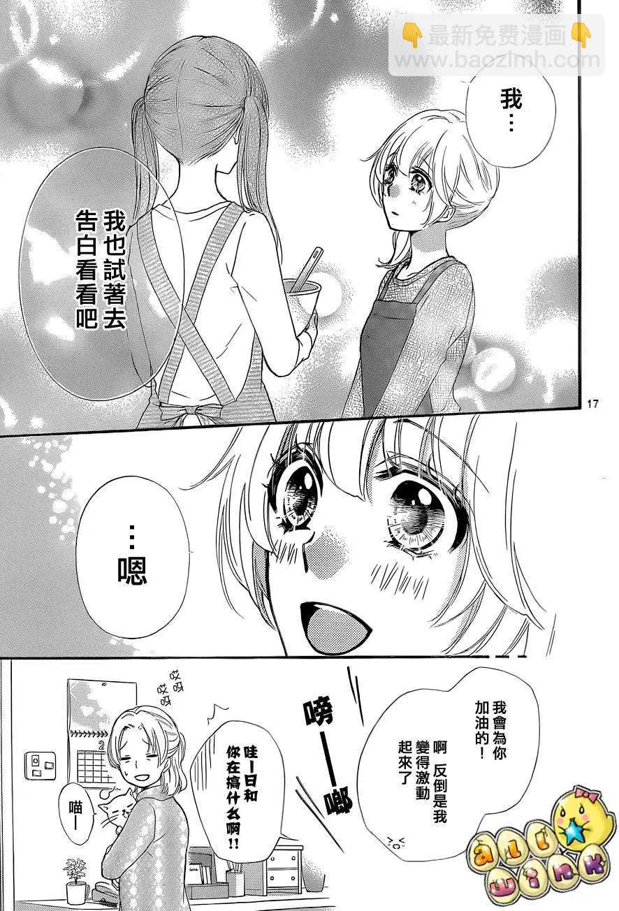 第45回17