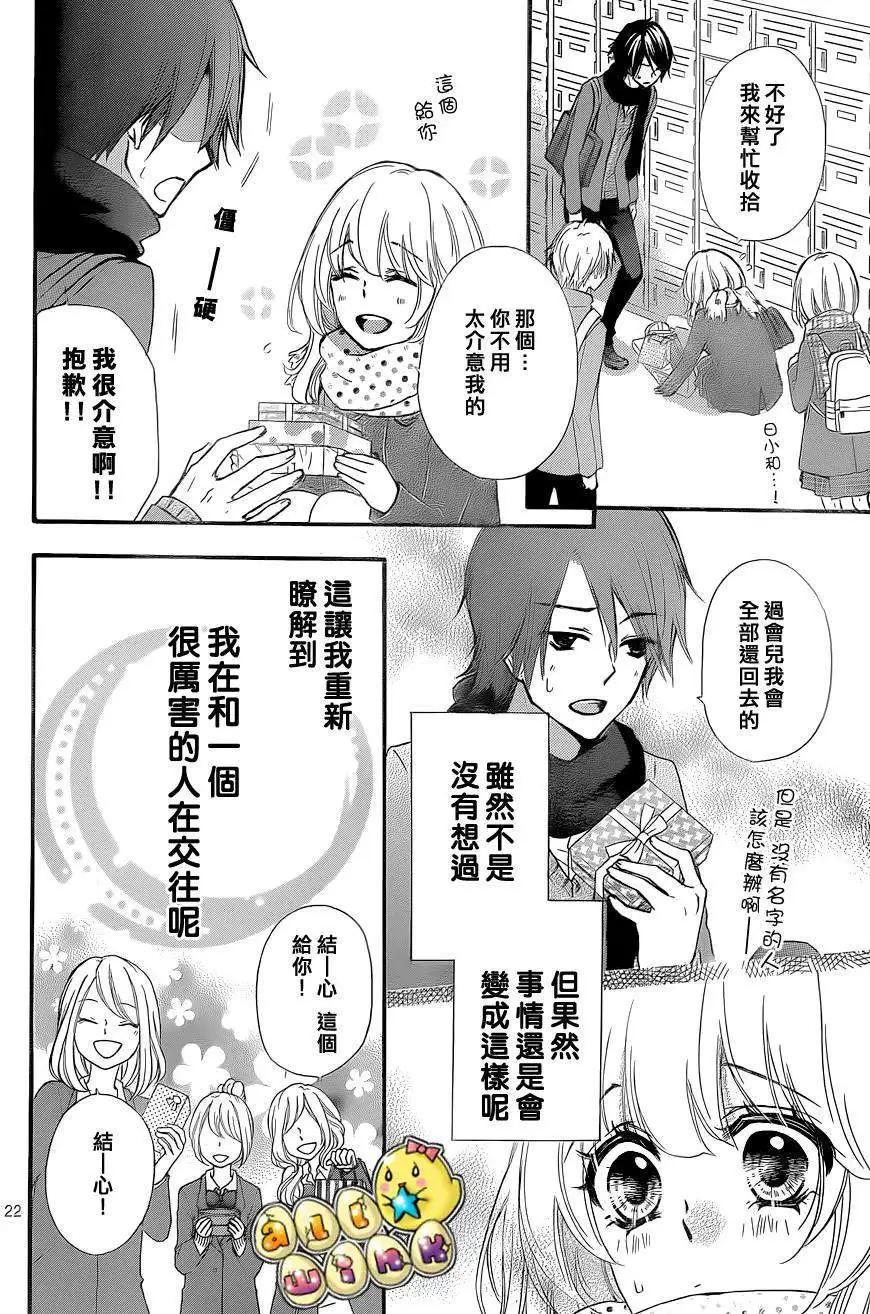 第45回22