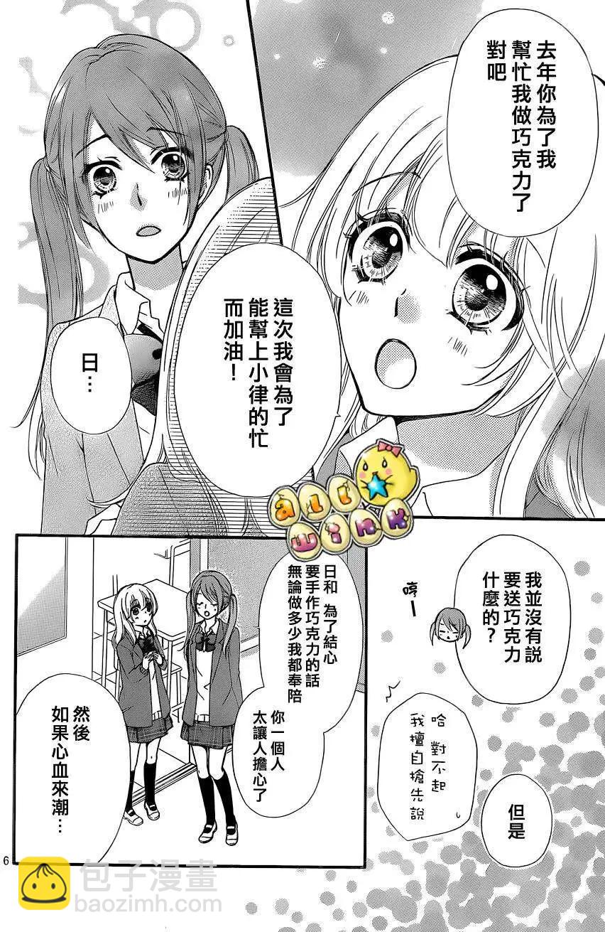 第45回6