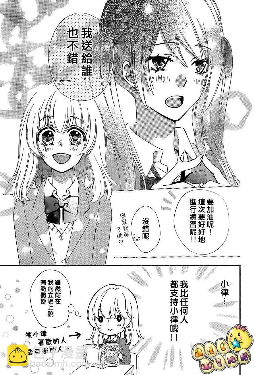 第45回7