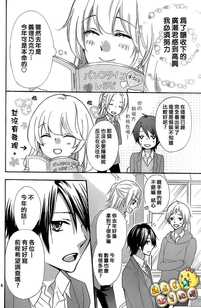 第45回8