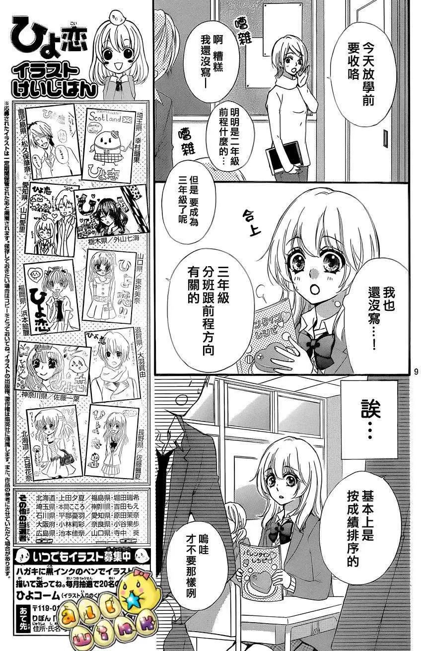 第45回9