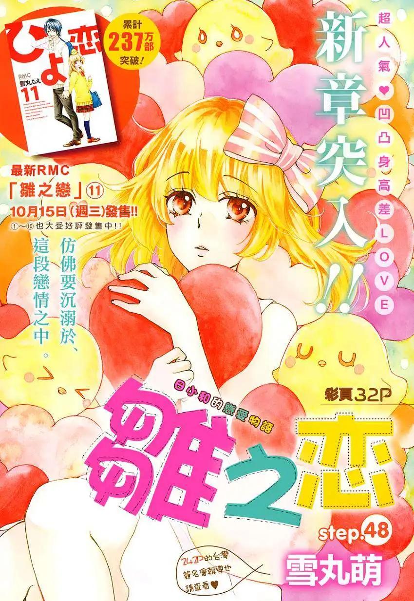 第48回0