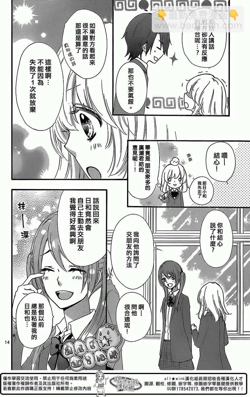 第48回14