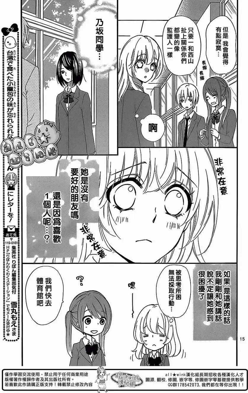 第48回15