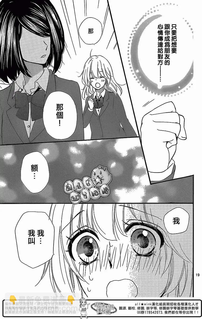第48回19