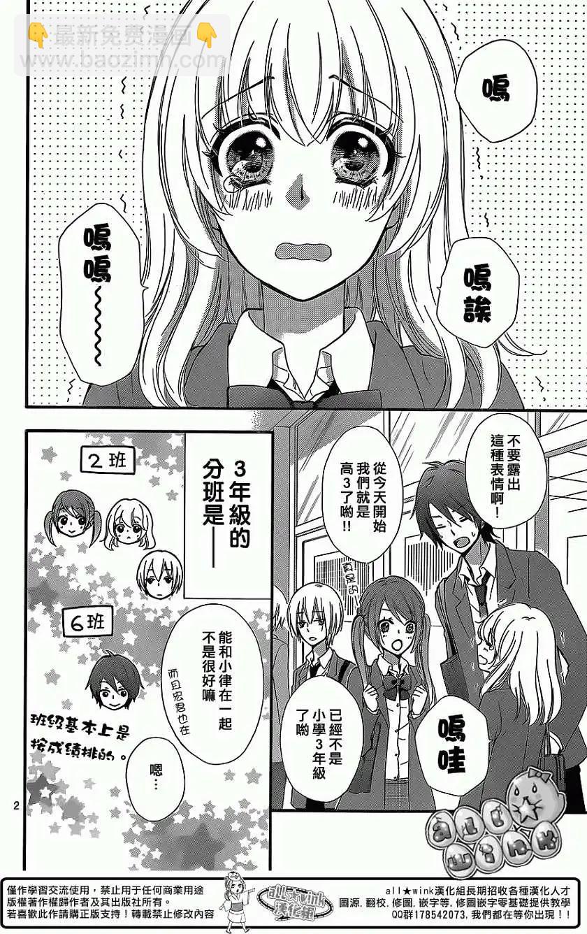 第48回2
