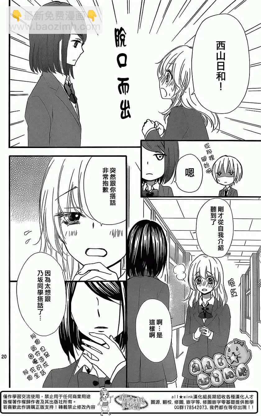 第48回20