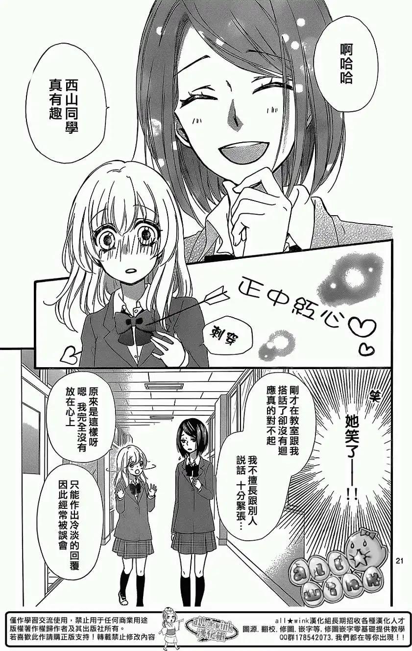 第48回21