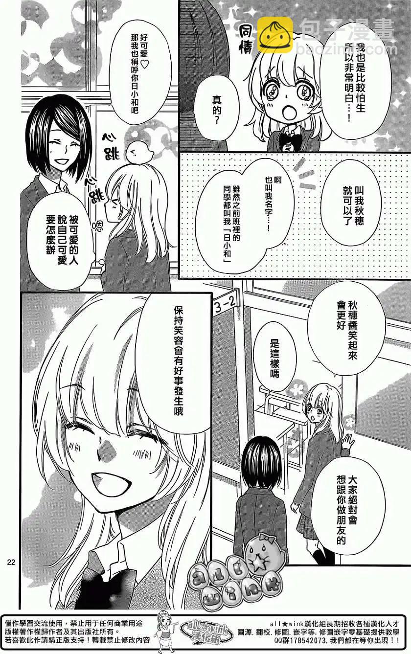 第48回22