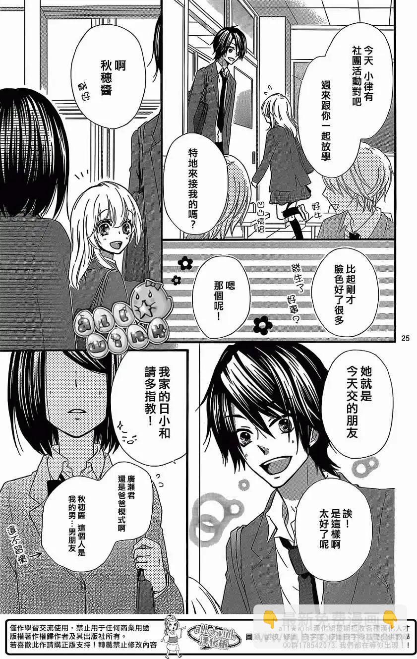 第48回25