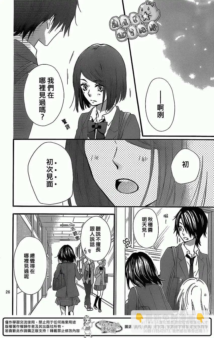 第48回26