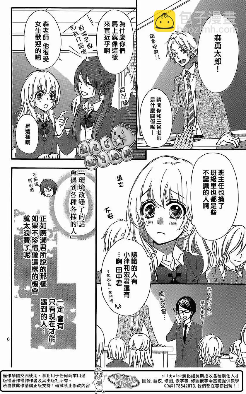 第48回6