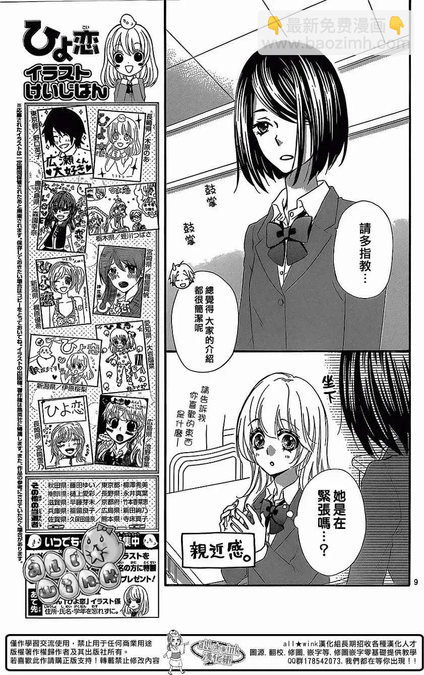 第48回9