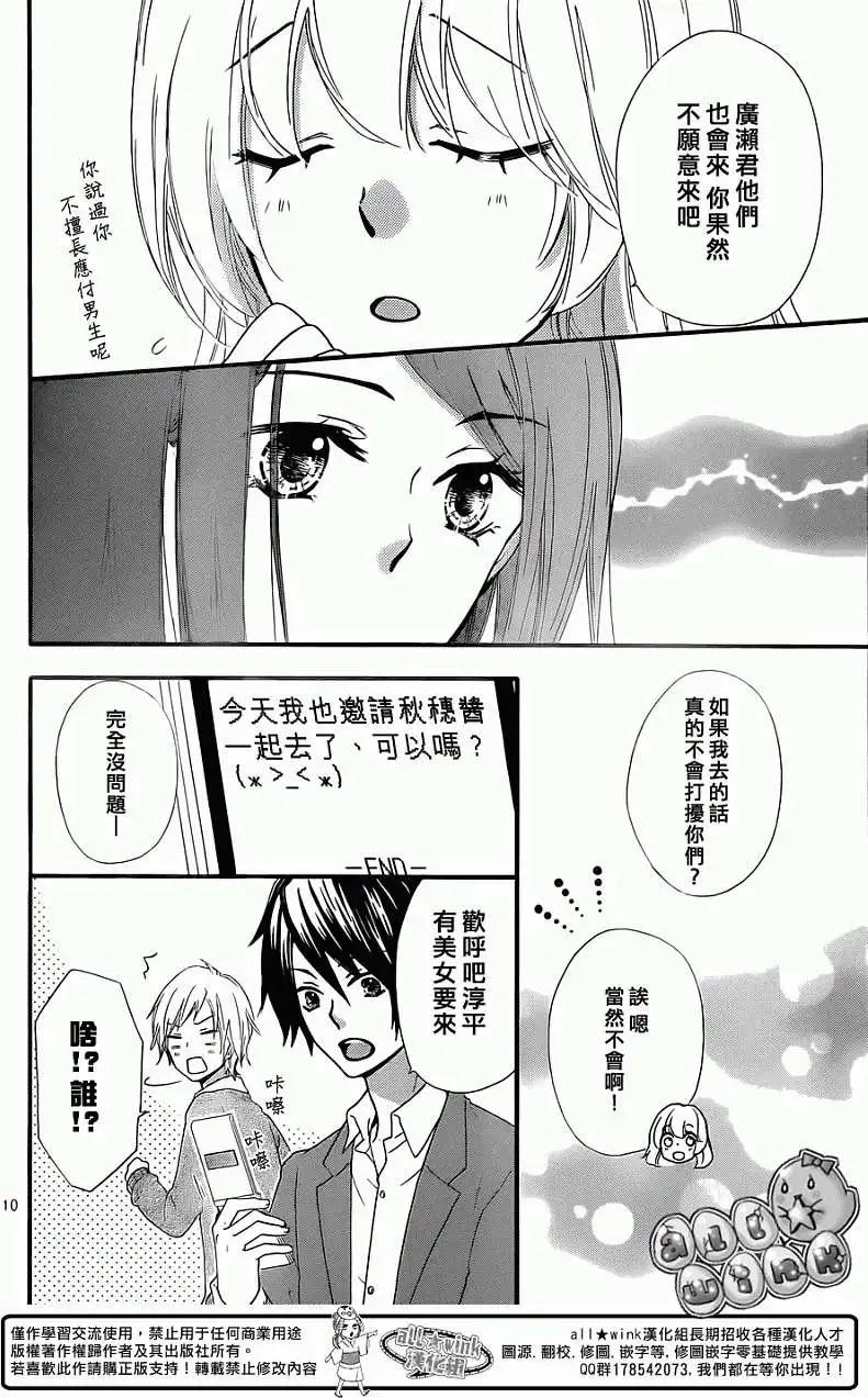 第50回11
