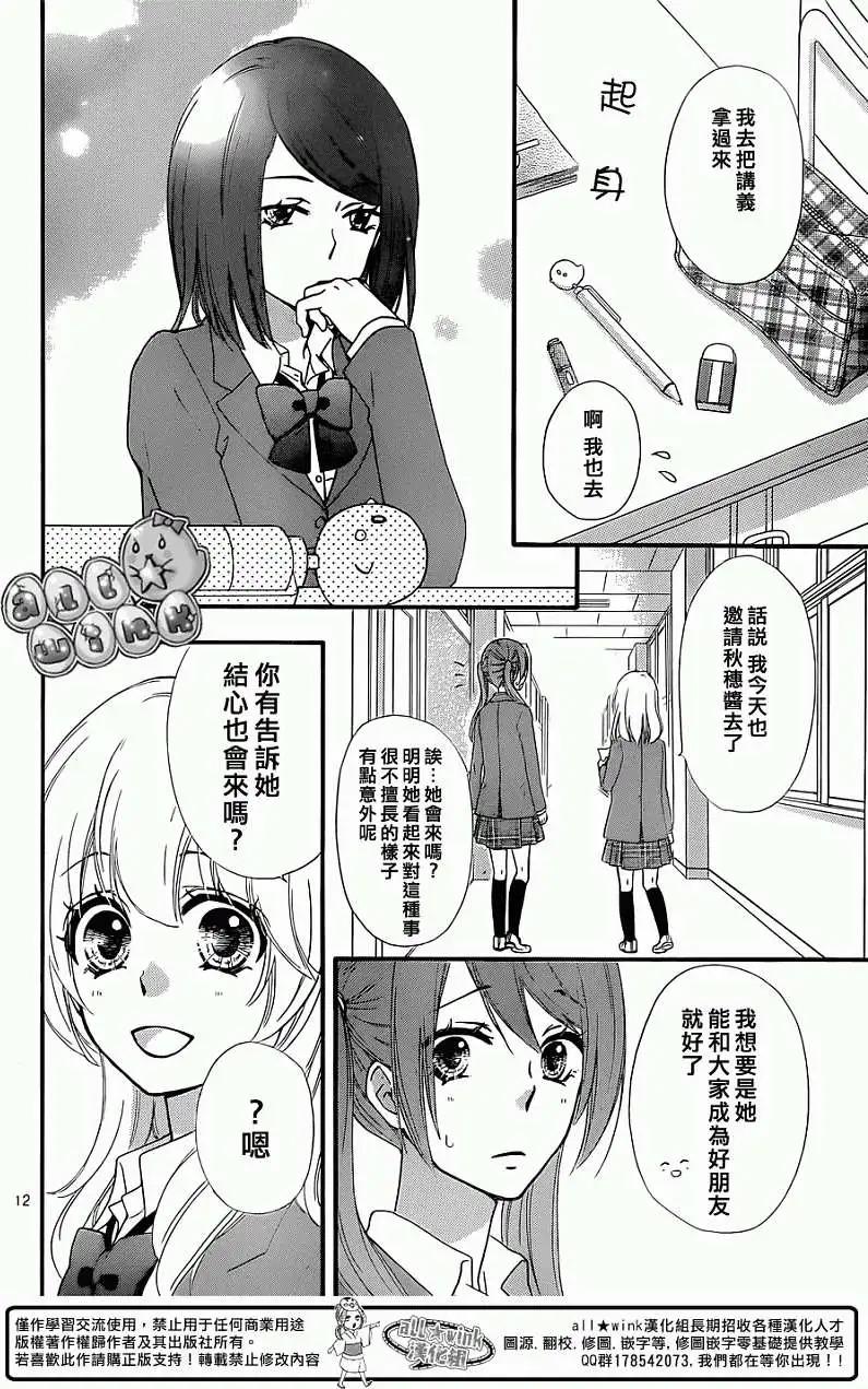 第50回13