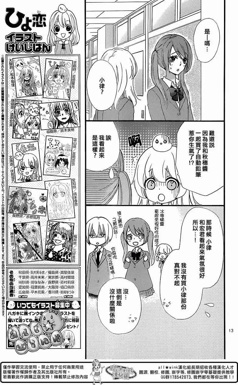 第50回14
