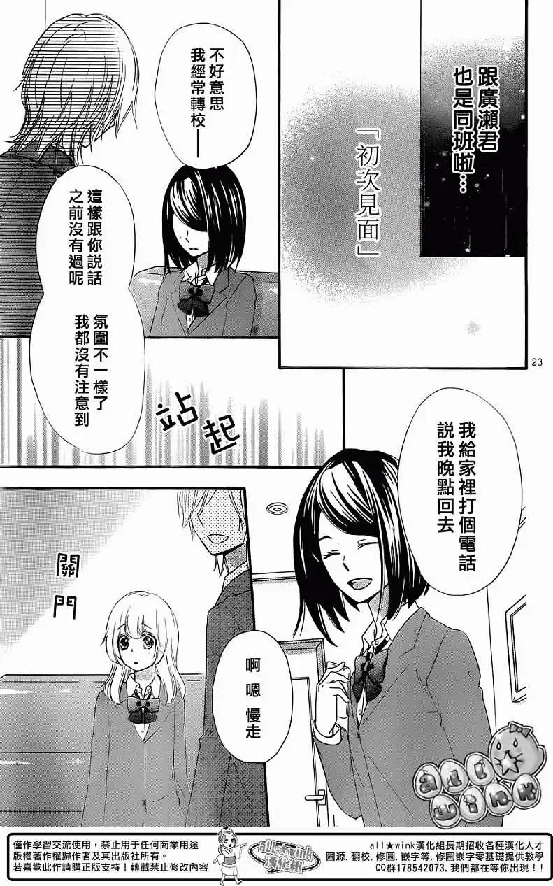 第50回24