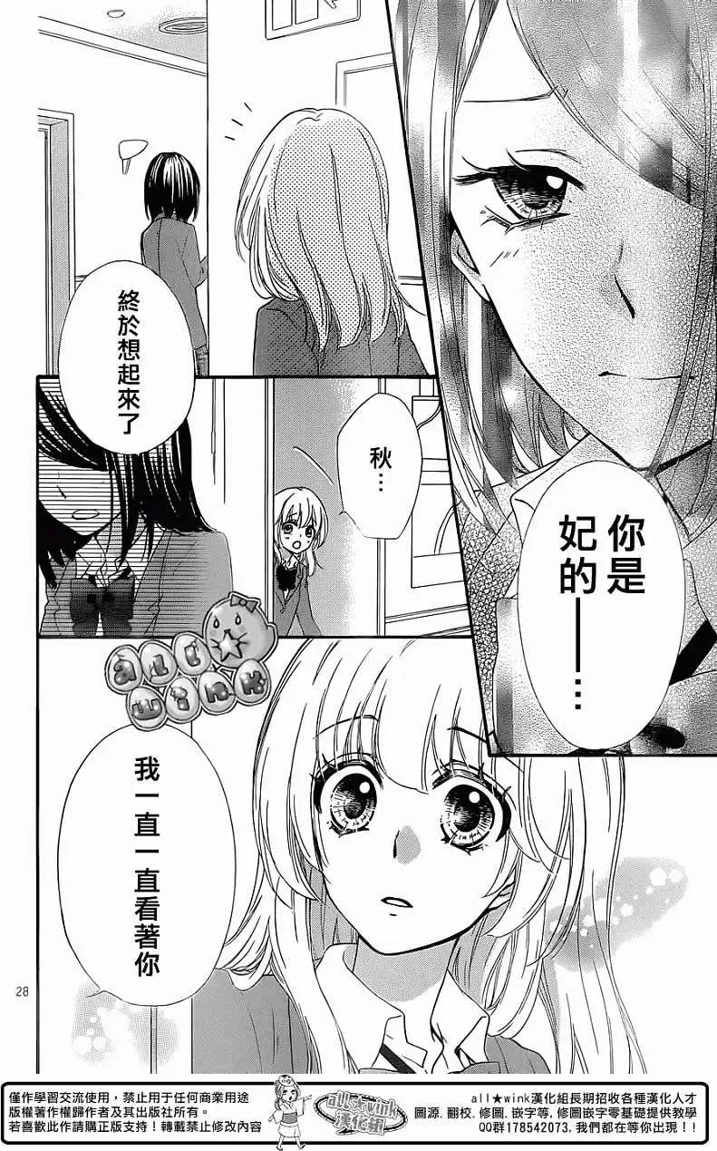 第50回29