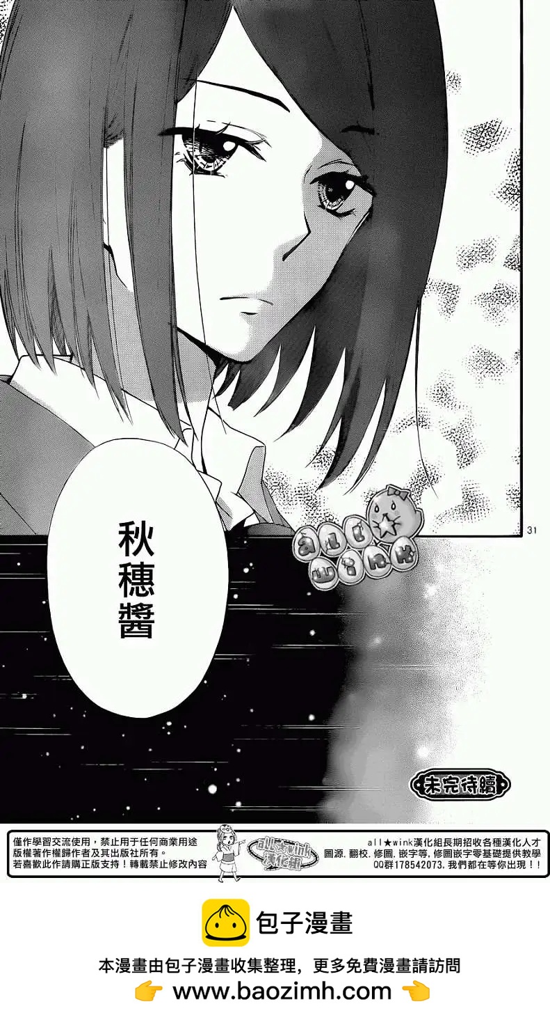第50回32