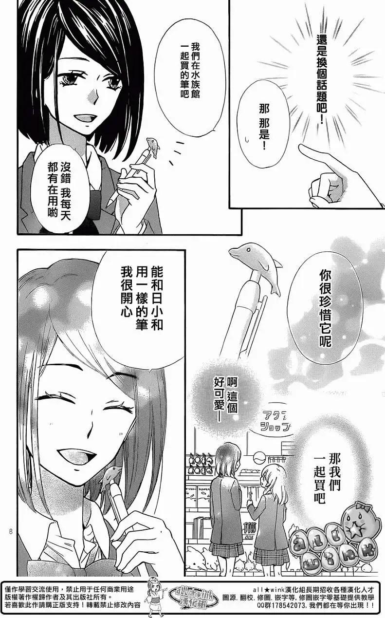 第50回9