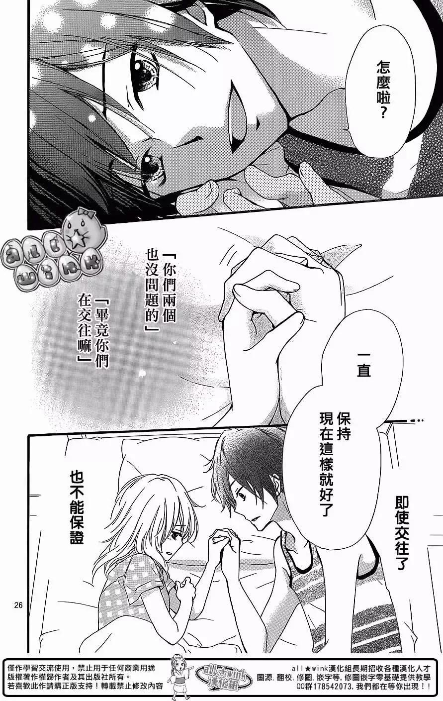 第54回26