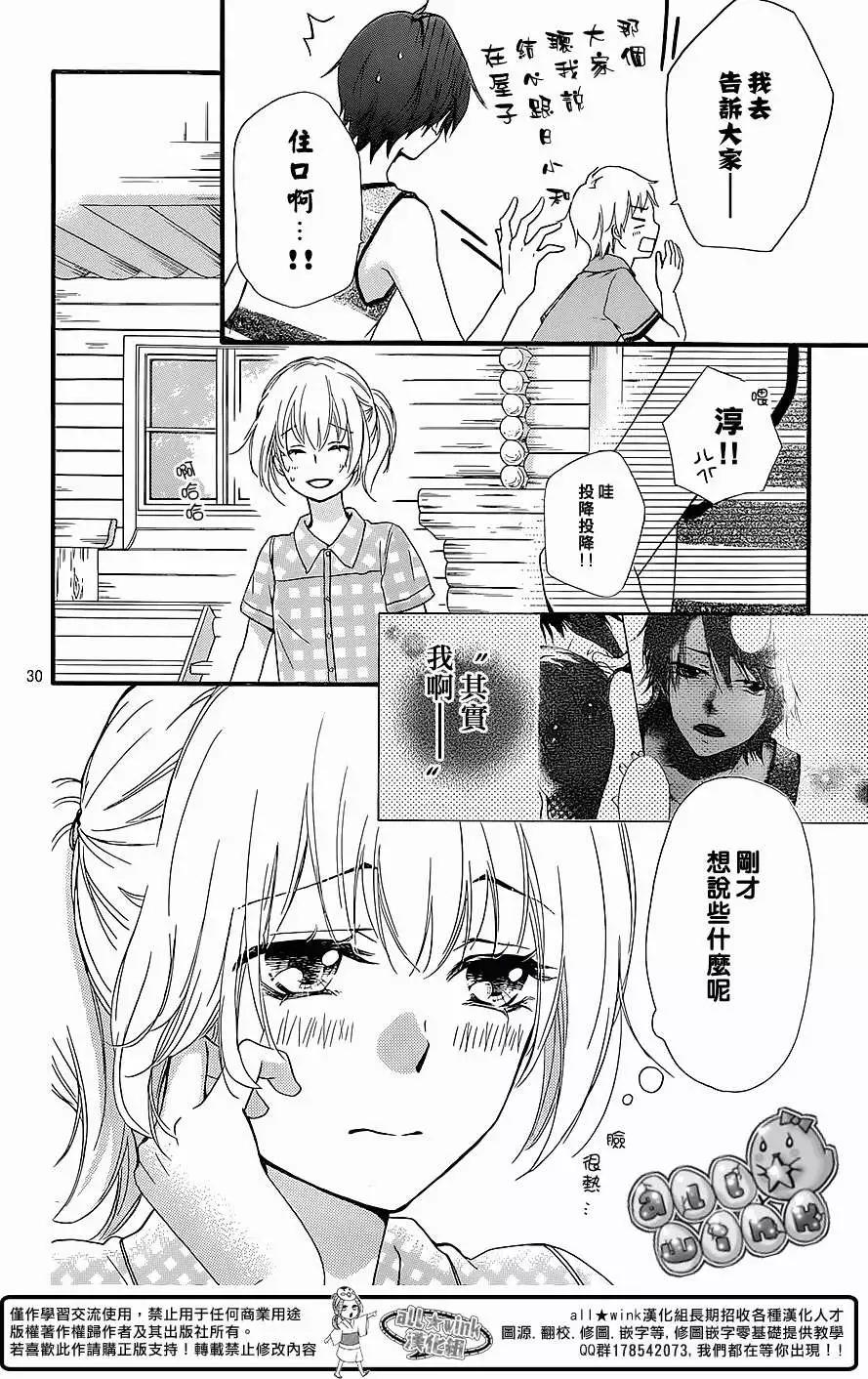 第54回30