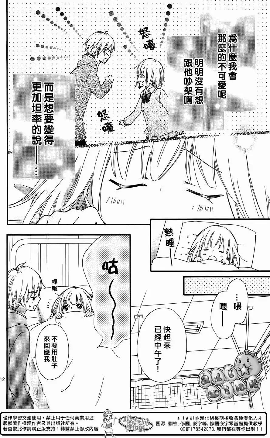 美纱恋11