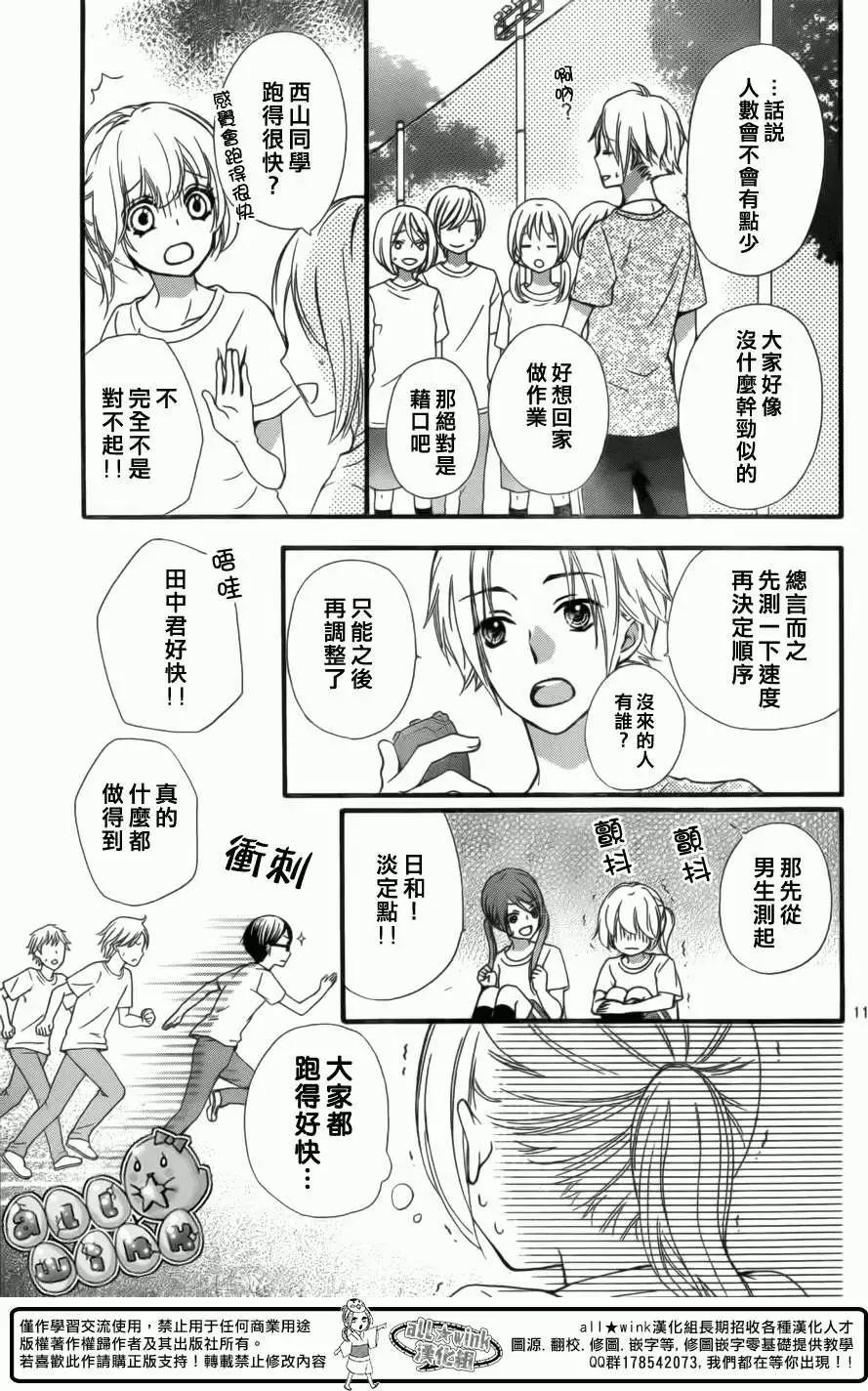 第56回11