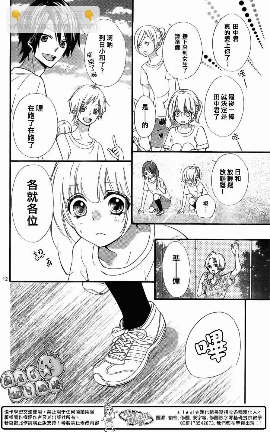 第56回12
