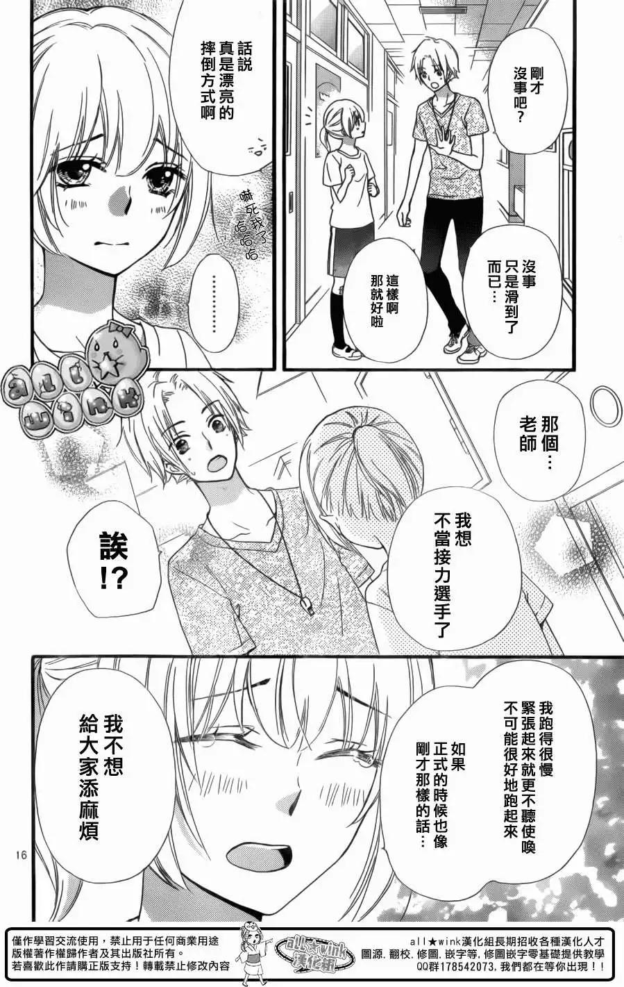 第56回16