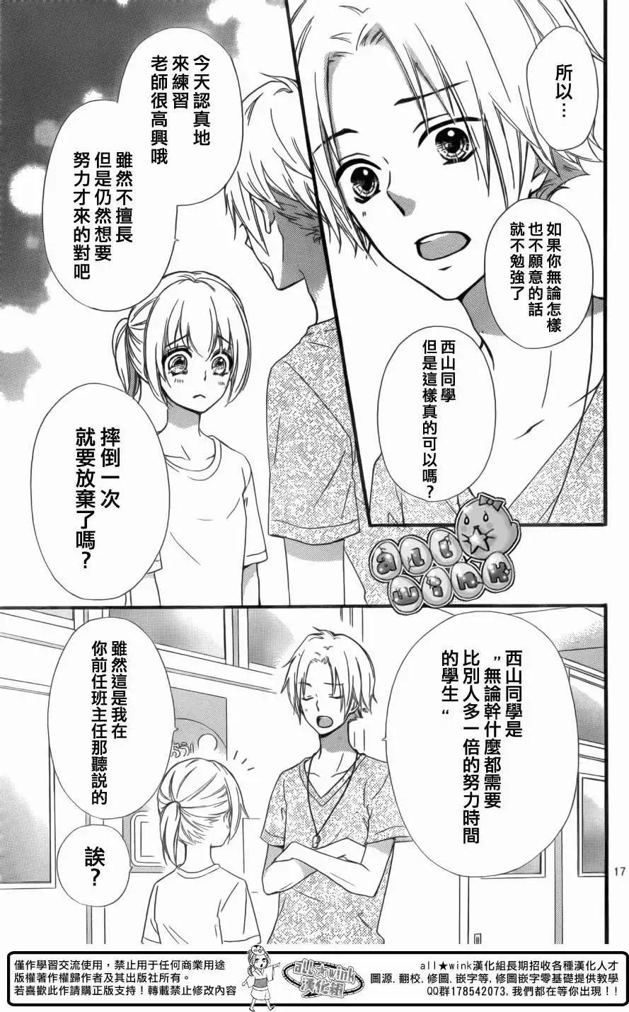 第56回17
