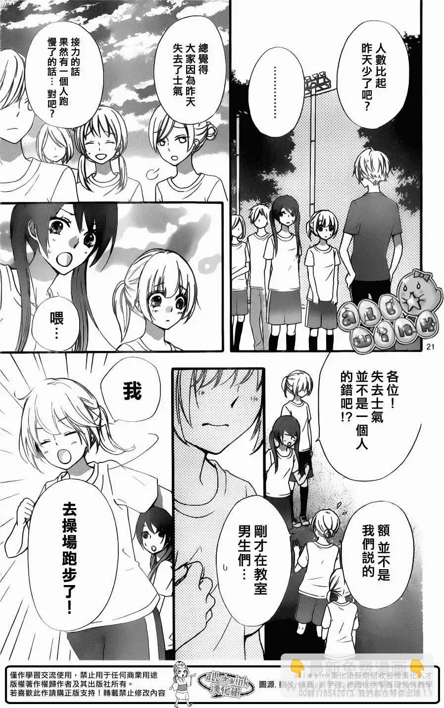 第56回21