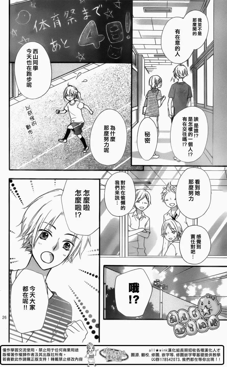 第56回26
