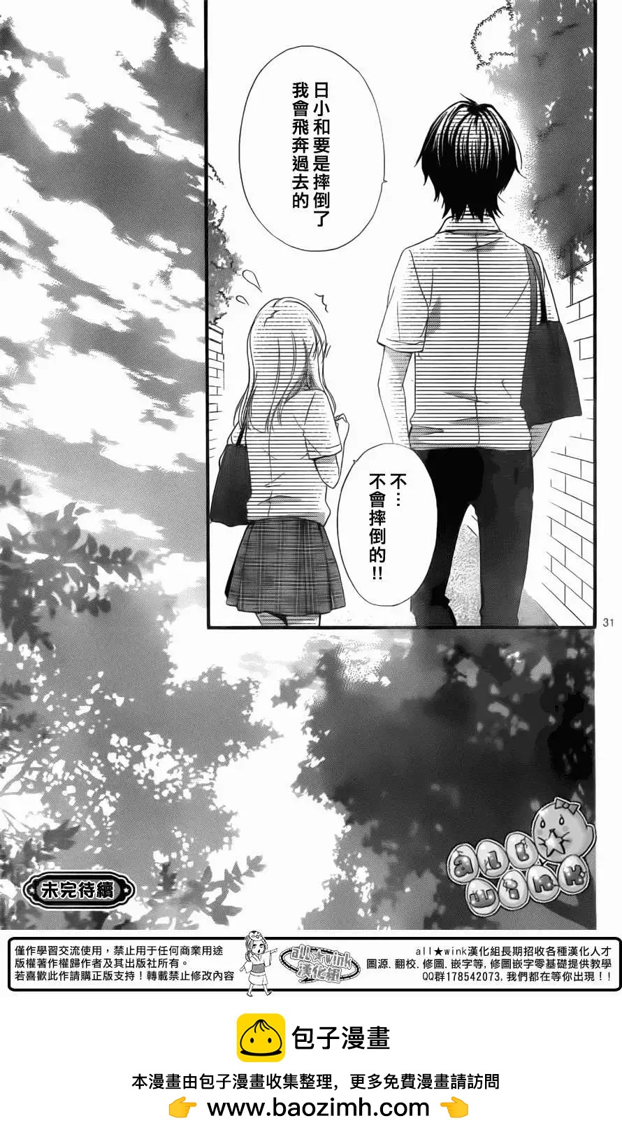第56回31