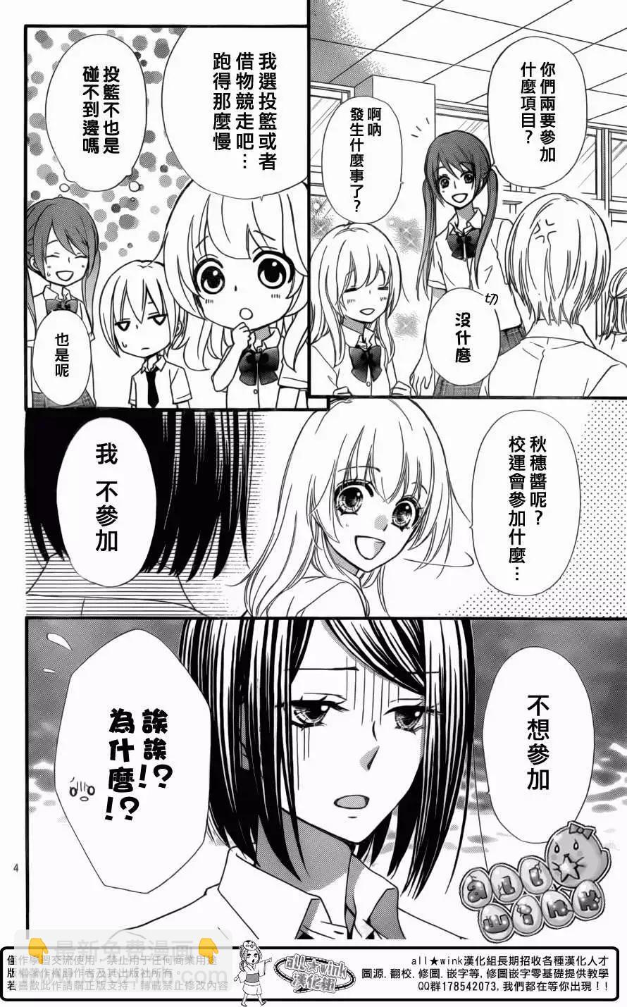 第56回4