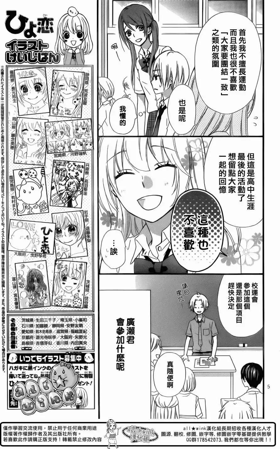 第56回5